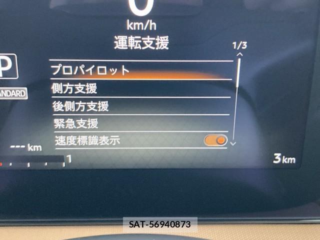 Nissan ROOX 2026-08 8873126-15