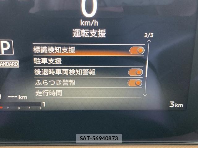 Nissan ROOX 2026-08 8873126-16