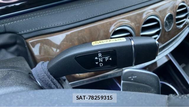 Mercedes Benz S-CLASS 2014-02 8874462-14