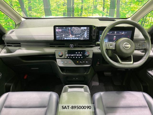 Nissan SERENA 2023-12 8872535-1