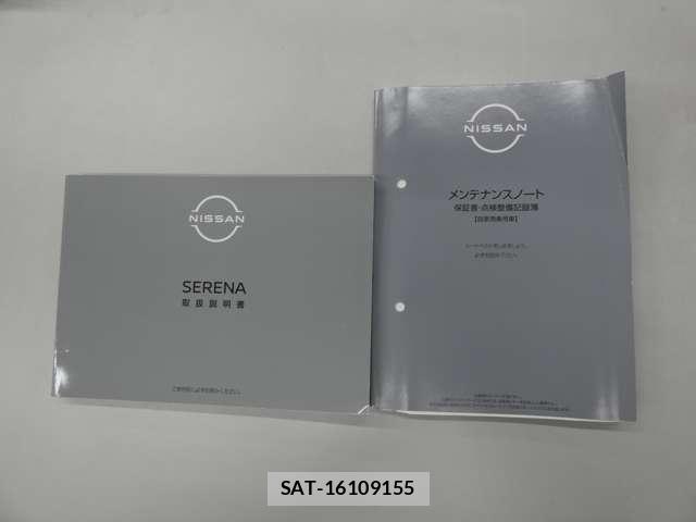 Nissan SERENA 2023-03 8873522-14