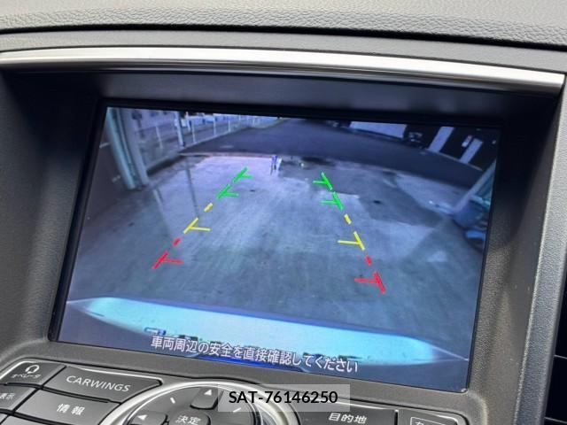 Nissan SKYLINE 2014-03 8874339-5