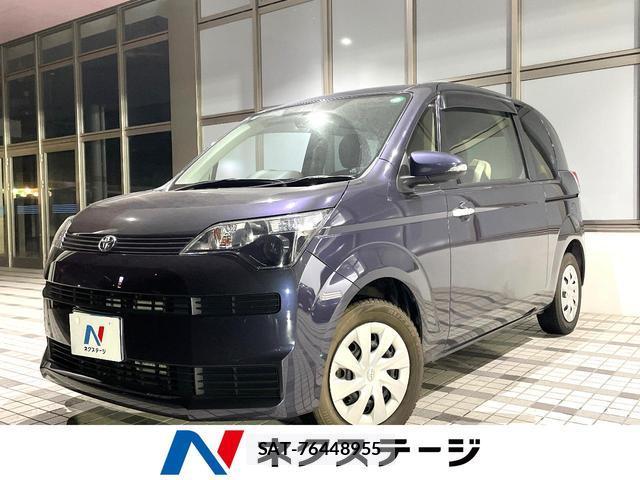 Toyota SPADE 2014-02 8875081-0