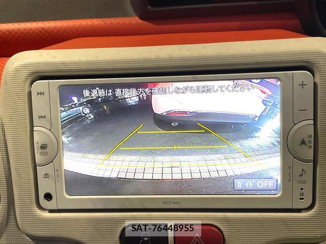 Toyota SPADE 2014-02 8875081-3