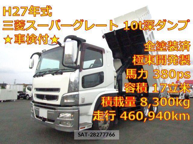 MITSUBISHI FUSO SUPER GREAT 2015-04 8873528-0