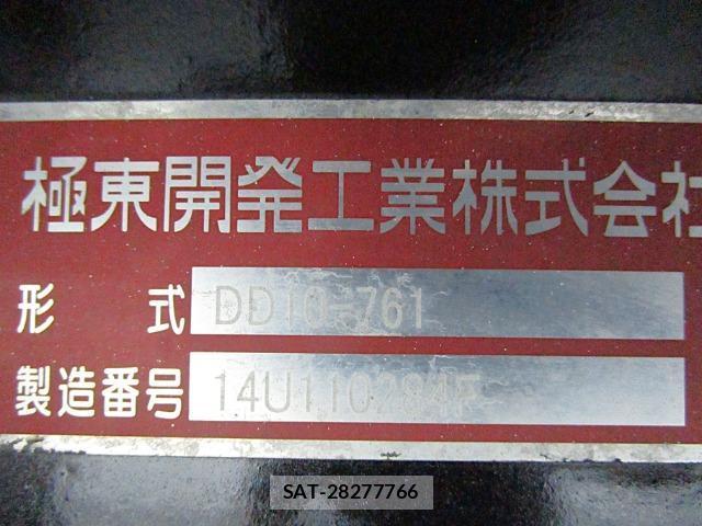 MITSUBISHI FUSO SUPER GREAT 2015-04 8873528-14
