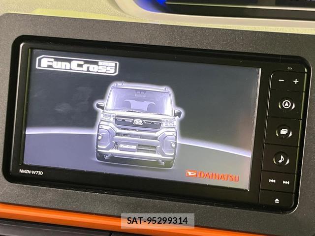 Daihatsu TANTO 2023-10 8872554-2