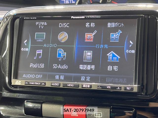 Daihatsu TANTO 2013-04 8873052-3