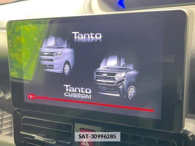 Daihatsu TANTO 2022-05 8873280-3