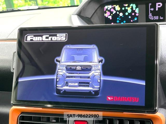 Daihatsu TANTO 2023-08 8875188-3