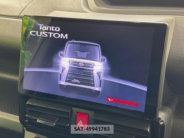 Daihatsu TANTO 2023-09 8875657-4