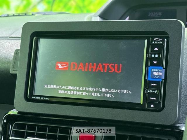 Daihatsu TANTO 2025-07 8875872-8