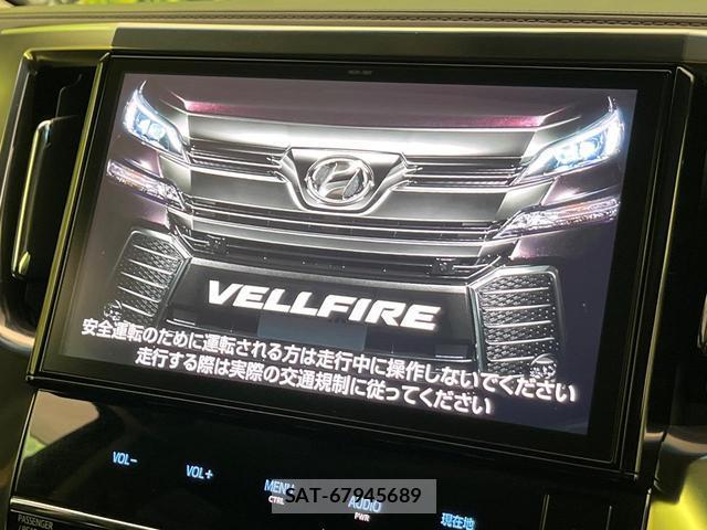 Toyota VELLFIRE 2019-05 8873924-4