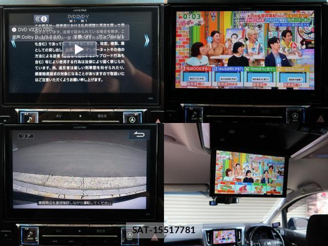 Toyota VELLFIRE 2015-09 8874274-9