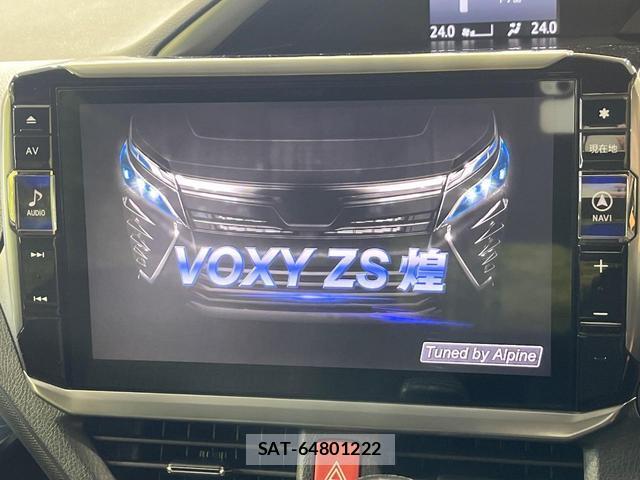 Toyota VOXY 2020-04 8873678-2