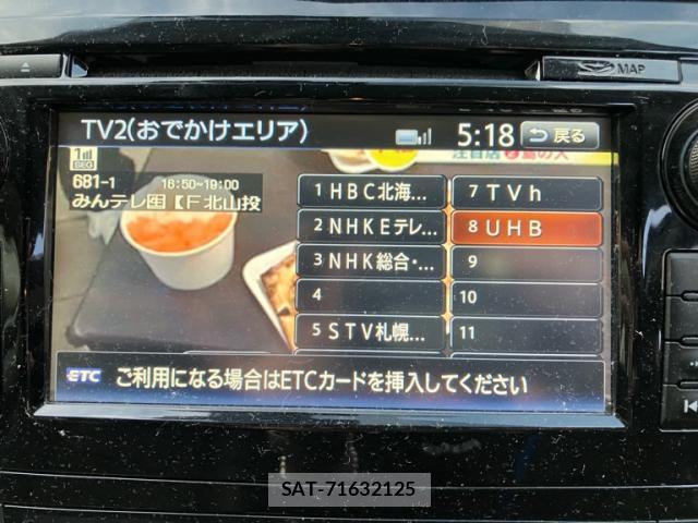 Nissan X-TRAIL 2014-09 8873375-11