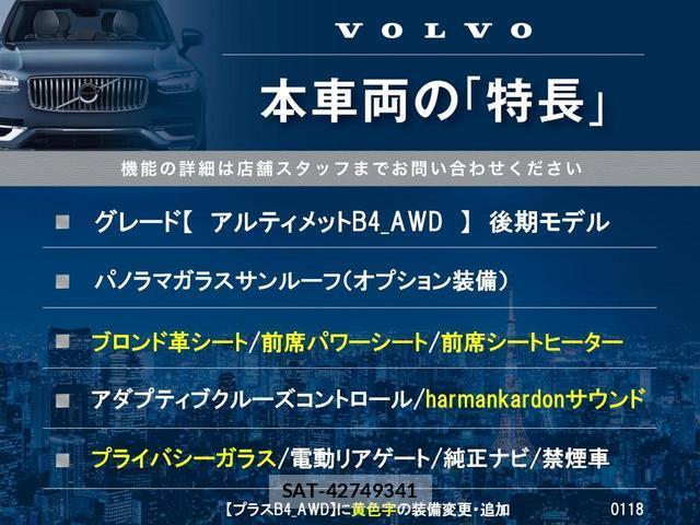 Volvo XC40 2023-12 8872637-2