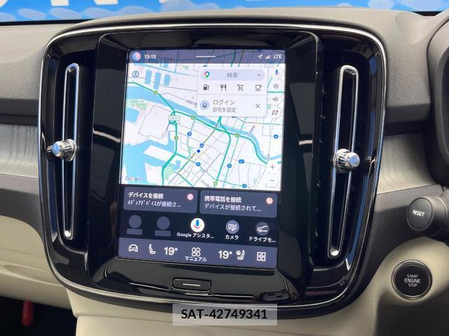 Volvo XC40 2023-12 8872637-6