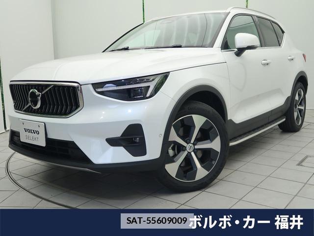 Volvo XC40 2025-07 8873279-0