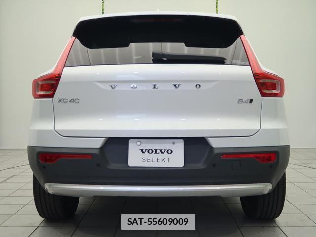 Volvo XC40 2025-07 8873279-12