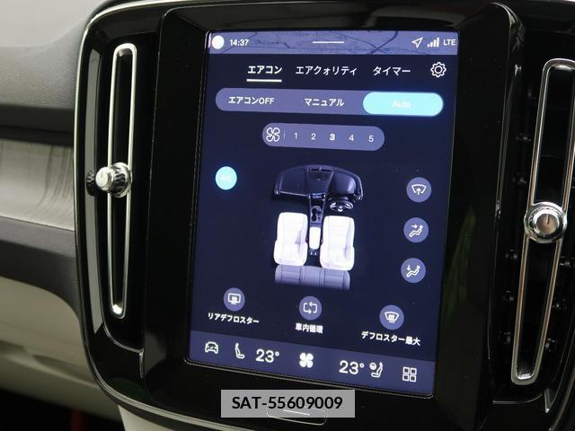 Volvo XC40 2025-07 8873279-9
