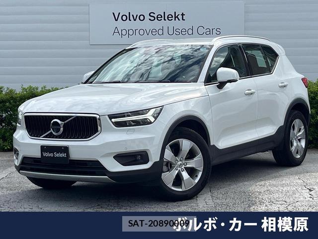 Volvo XC40 2021-04 8873907-0