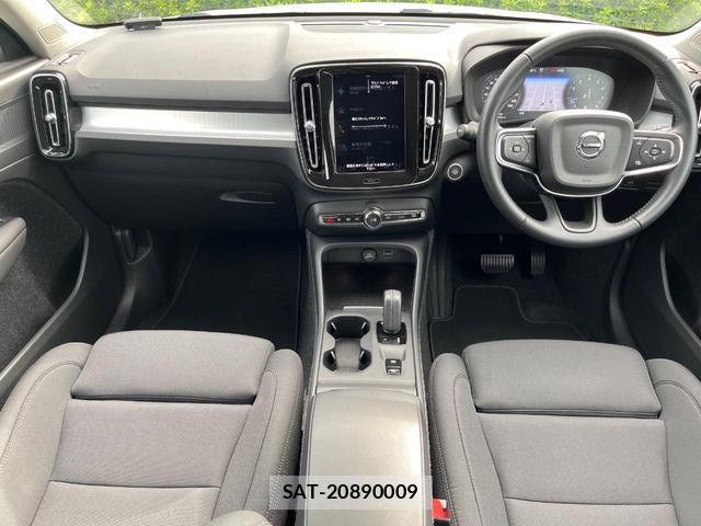 Volvo XC40 2021-04 8873907-1