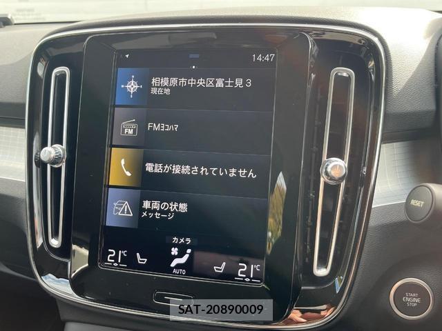 Volvo XC40 2021-04 8873907-4