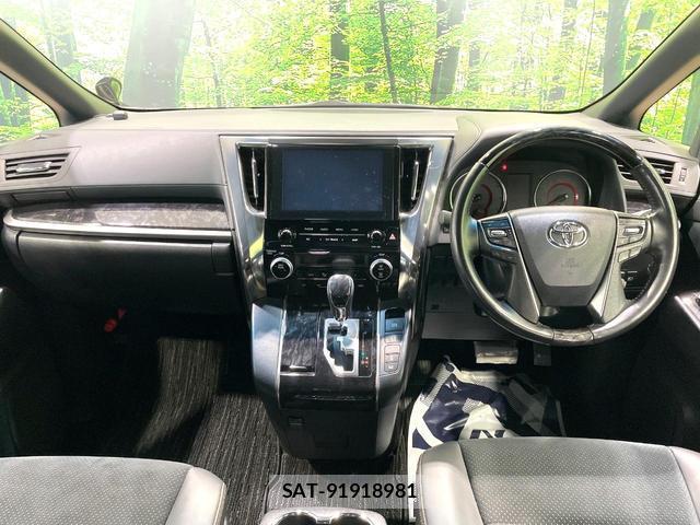 Toyota ALPHARD 2020-12 8877220-1