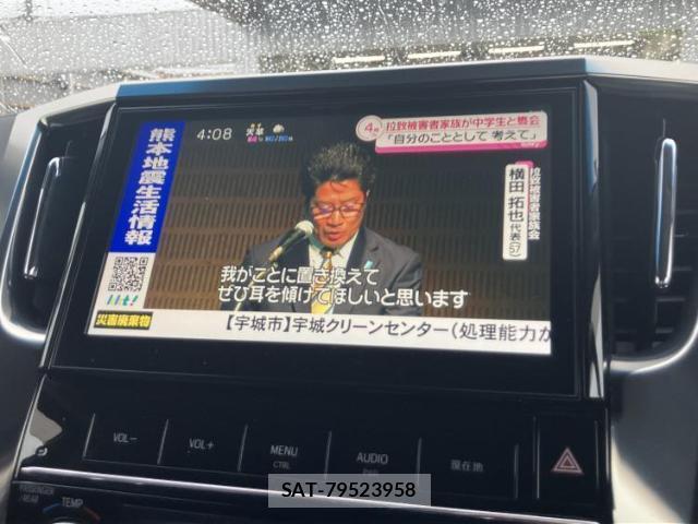 Toyota ALPHARD 2015-09 8877609-12