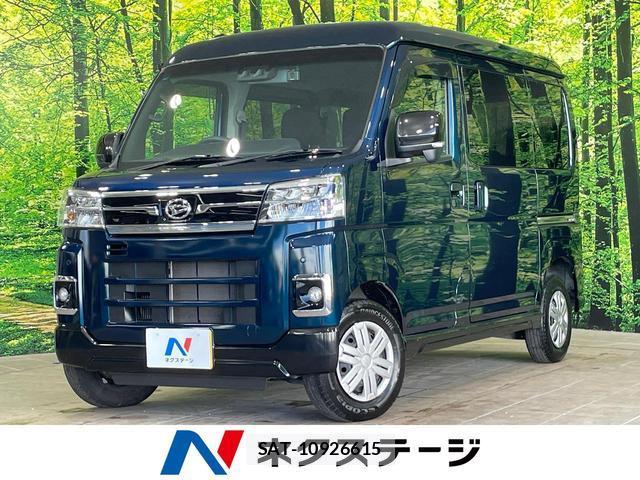 Daihatsu ATRAI 2023-09 8877972-0