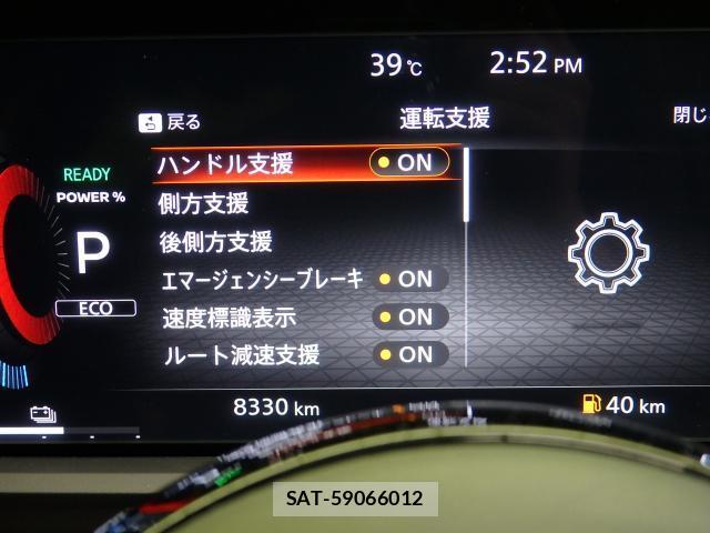 Nissan AURA 2023-08 8877301-5