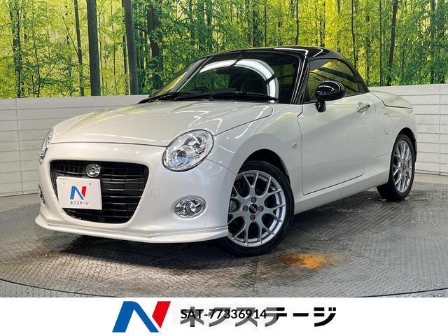 Daihatsu COPEN 2022-11 8876185-0