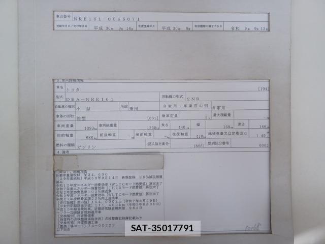 Toyota COROLLA AXIO 2018-09 8876118-8