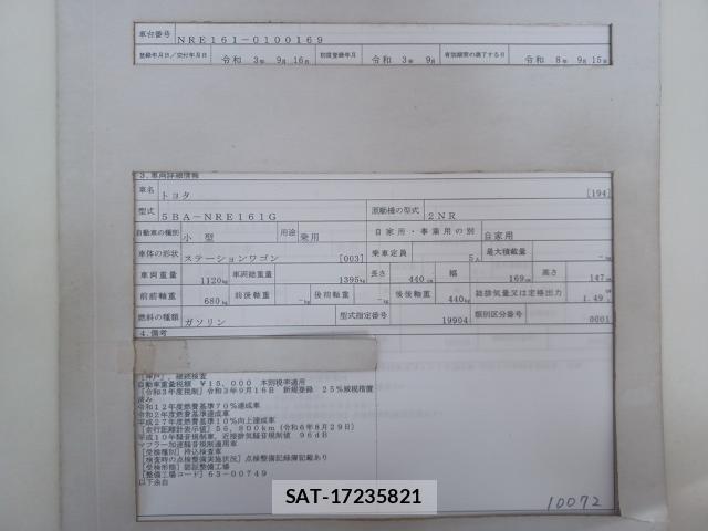 Toyota COROLLA FIELDER 2021-09 8876119-8