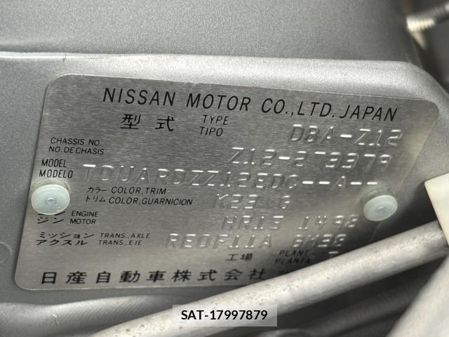 Nissan CUBE 2014-01 8876721-1