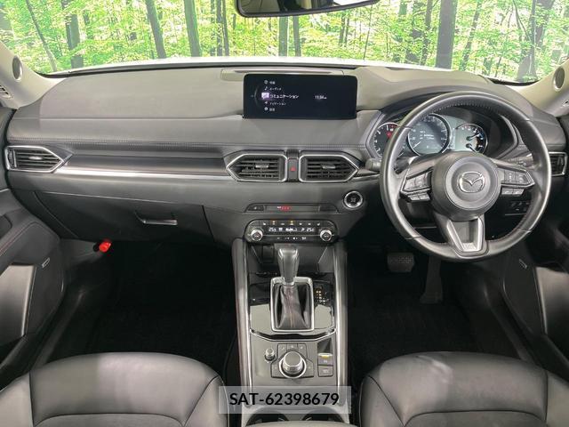 Mazda CX-5 2021-07 8875948-1