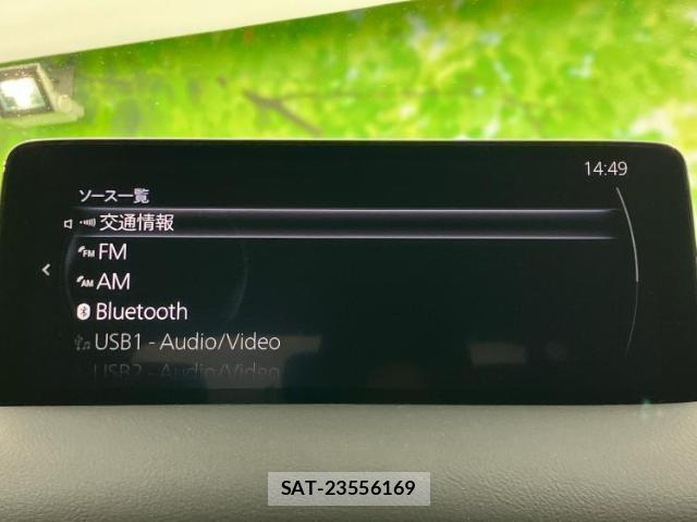 Mazda CX-5 2021-12 8878140-9