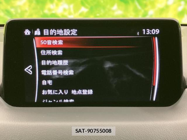 Mazda CX-8 2019-12 8878135-9