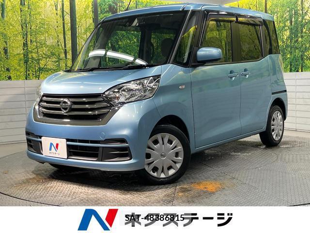 Nissan DAYZ ROOX 2017-07 8876187-0