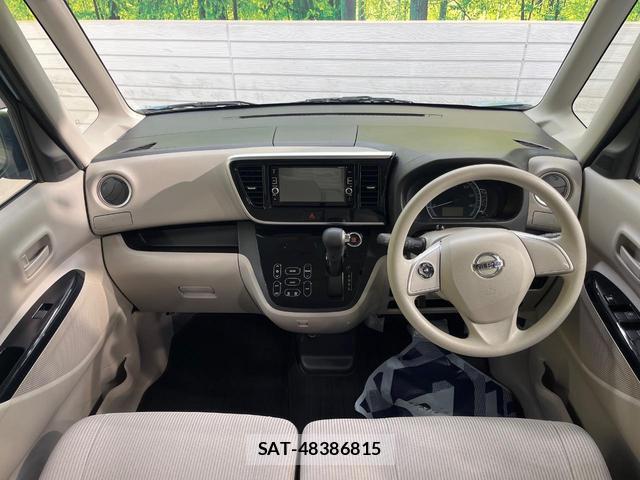 Nissan DAYZ ROOX 2017-07 8876187-1