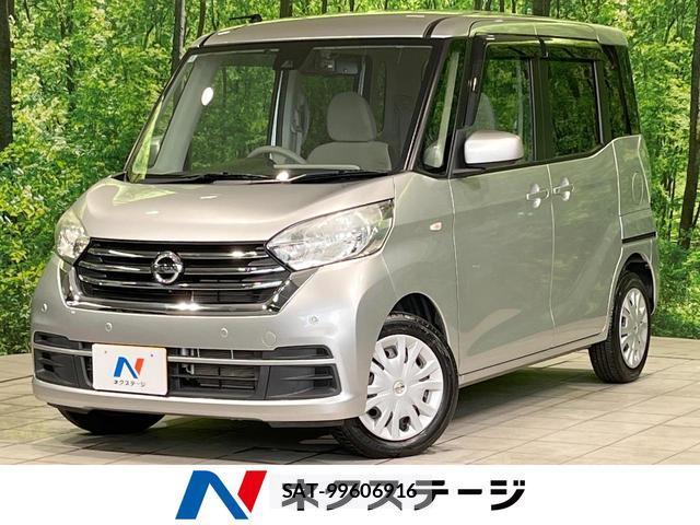 Nissan DAYZ ROOX 2020-01 8876681-0