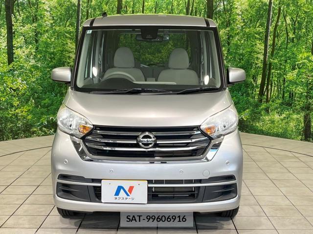 Nissan DAYZ ROOX 2020-01 8876681-14