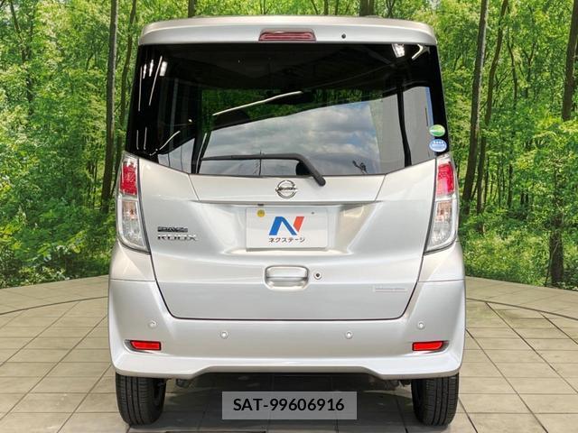 Nissan DAYZ ROOX 2020-01 8876681-15