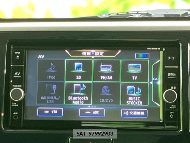 Nissan DAYZ ROOX 2018-09 8878222-10