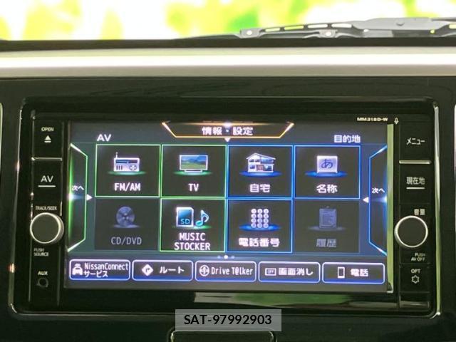 Nissan DAYZ ROOX 2018-09 8878222-8