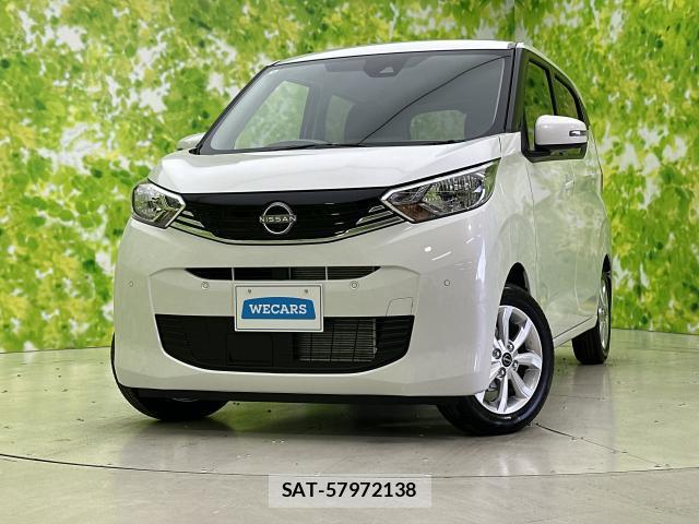 Nissan DAYZ 2026-04 8876613-0