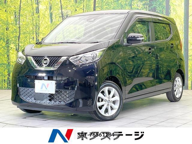 Nissan DAYZ 2021-09 8876798-0