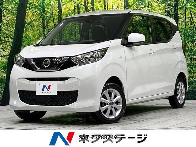 Nissan DAYZ 2022-08 8877387-0