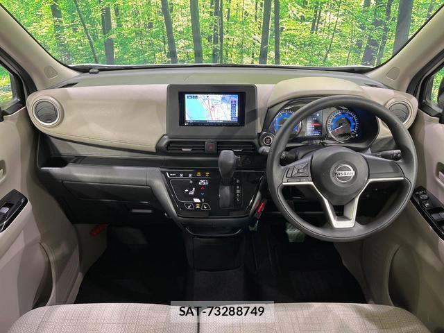 Nissan DAYZ 2022-08 8877387-1